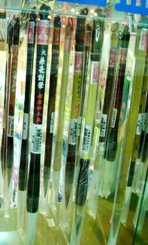 A calligraphy brush loaded with black ink